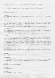20090320g.jpg