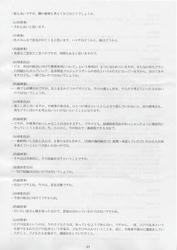 20090320k.jpg