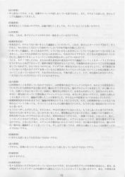 20090320l.jpg