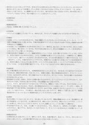 20090320o.jpg