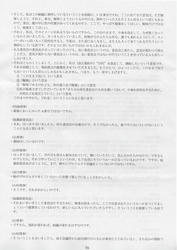 20090322a.jpg