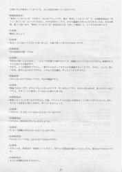 20090322b.jpg