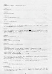 20090322c.jpg