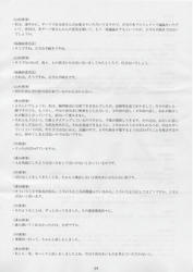 20090322d.jpg