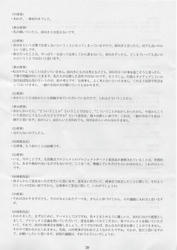 20090322e.jpg