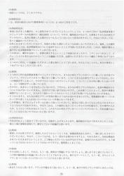 20090322f.jpg