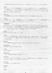 20090322g.jpg