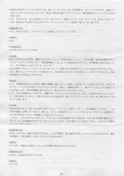 20090322h.jpg