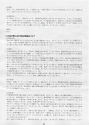 20090322i.jpg