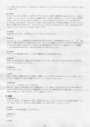 20090322j.jpg