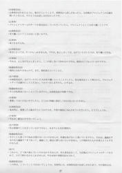 20090322l.jpg