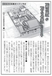 20090428a.jpg