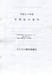 20090506a.jpg