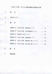 20090506b.jpg