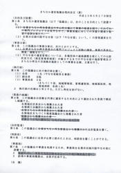 20090506c.jpg