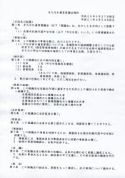20090506d.jpg
