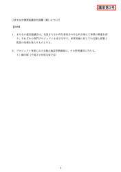 20090506g.jpg