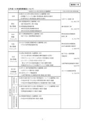 20090506i.jpg