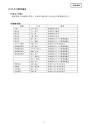 20090506k.jpg