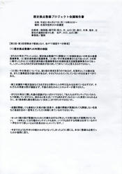 20090514a.jpg