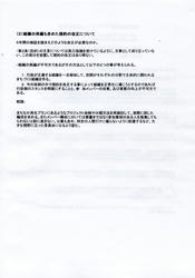 20090514b.jpg