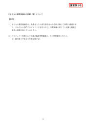 20090607a.jpg