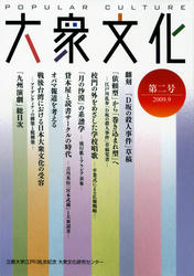 20091009c.jpg