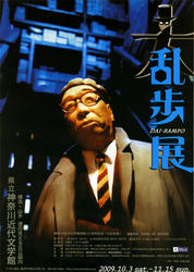 20091009a.jpg