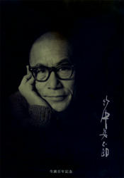 20091013a.jpg