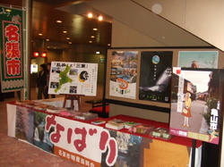 20091016a.jpg