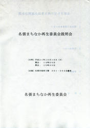 20091019a.jpg