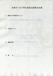 20091019b.jpg