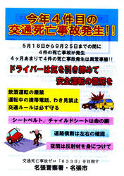 20091019d.jpg