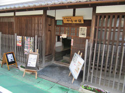 20091023a.jpg