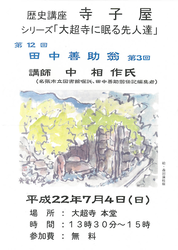 20100613a.png