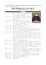 20100627a.jpg