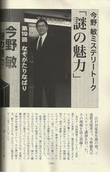 20100709a.jpg