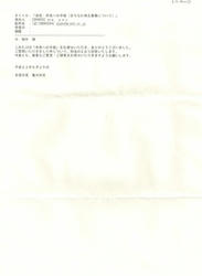 20100714bb.jpg