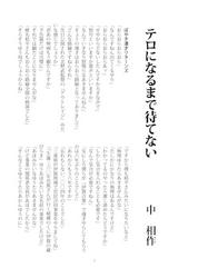 20100821a.jpg