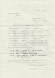 20100914as.jpg