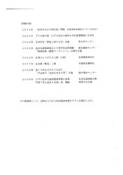 20101023a.jpg