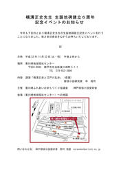 20101028a.jpg