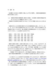 20101029a.jpg