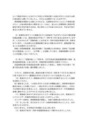 20101029c.jpg