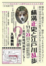 20101105b.jpg