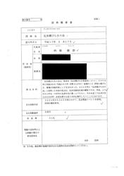 20101109b.jpg
