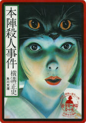 20101129a.jpg