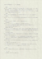 20101129d.jpg