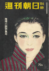 20101231b.jpg