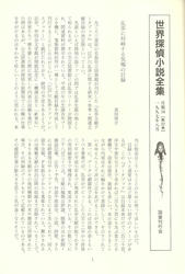 20110130a.jpg